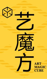西安藝魔方商務信息咨詢 助力企業(yè)精準決策與高效發(fā)展的專業(yè)伙伴