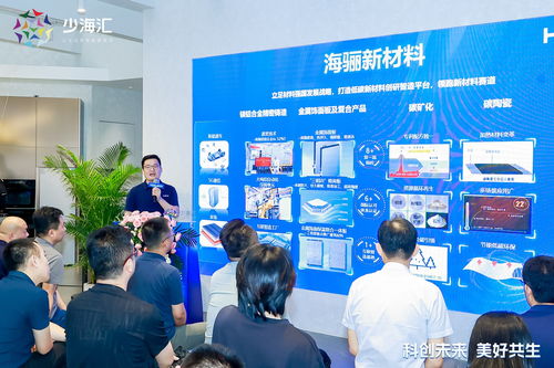 科技引領(lǐng)未來人居，海驪新材料門窗2024新品發(fā)布暨技術(shù)推廣服務(wù)啟動(dòng)